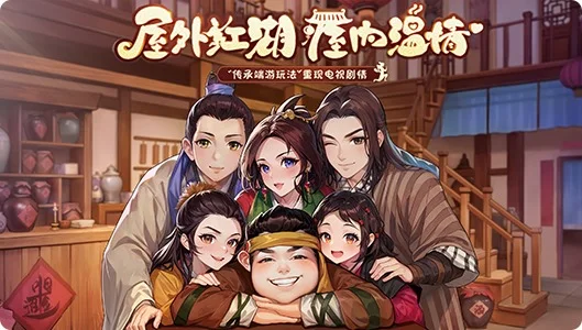 武林外传十年之约绿色版枪客等级提升快速发育技巧 武林外传十年之约绿色版枪客等级提升快速发育技巧