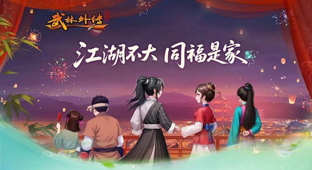 十年之约绿色版剑客装备副本进阶:老玩家的忠告丨astrl.x9k7m.cn 十年之约绿色版剑客装备副本进阶:老玩家的忠告丨astrl.x9k7m.cn